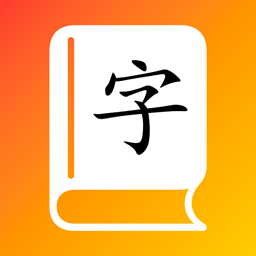 Ícone do app Zika: Learn Chinese Characters