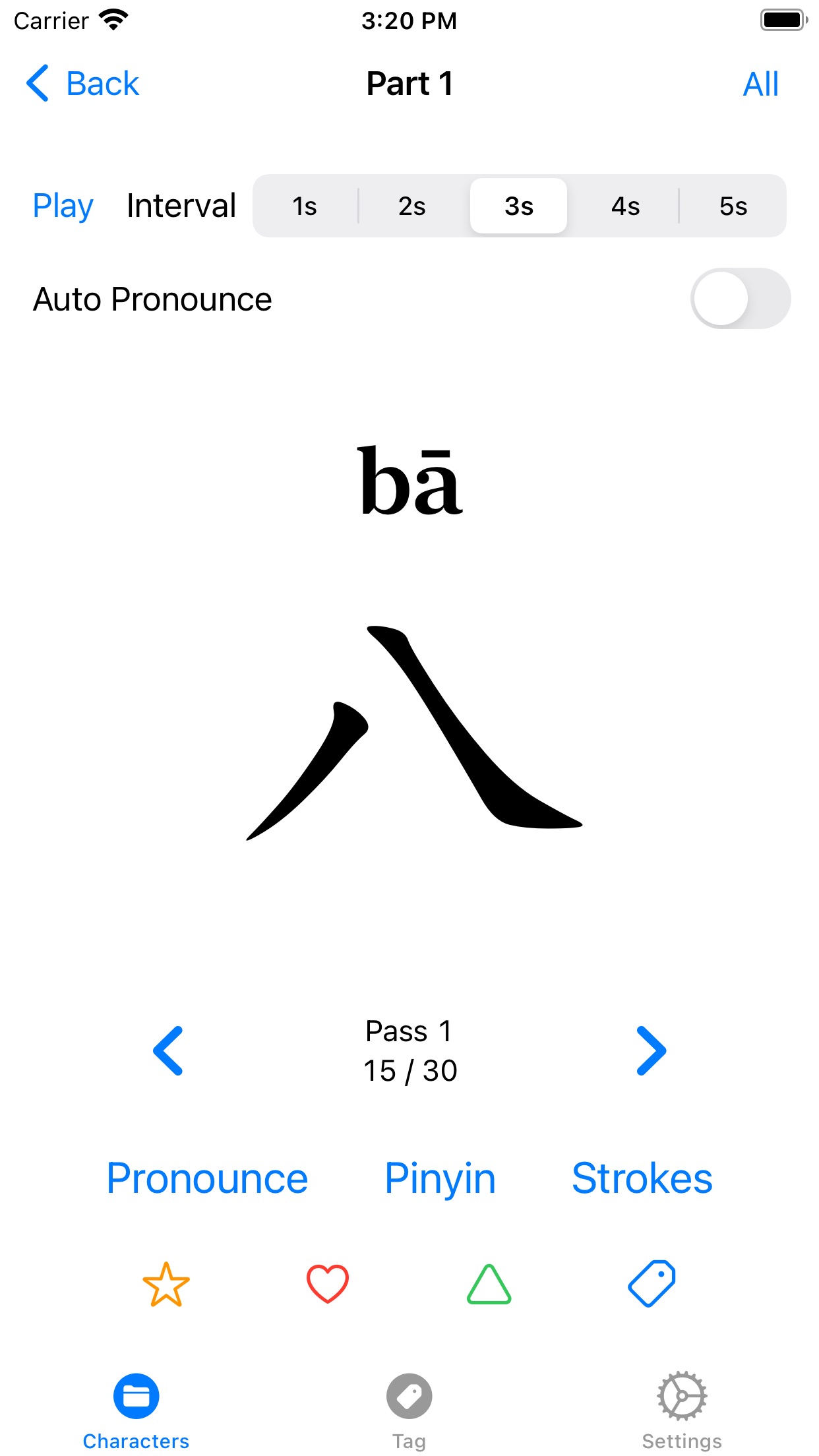 Screenshot do app Zika: Learn Chinese Characters