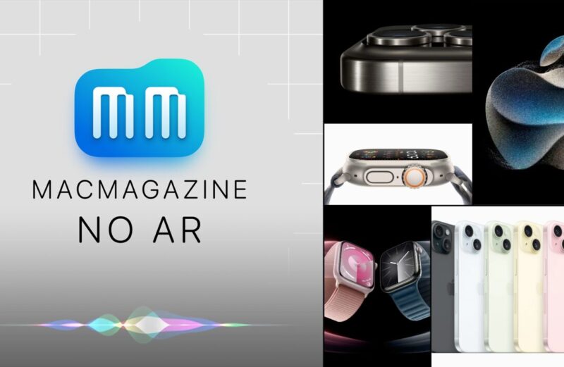 MacMagazine no Ar #545: Apple Watches Series 9 e Ultra 2, iPhones 15, iCloud+ com mais espaço, preços no Brasil e muito mais!