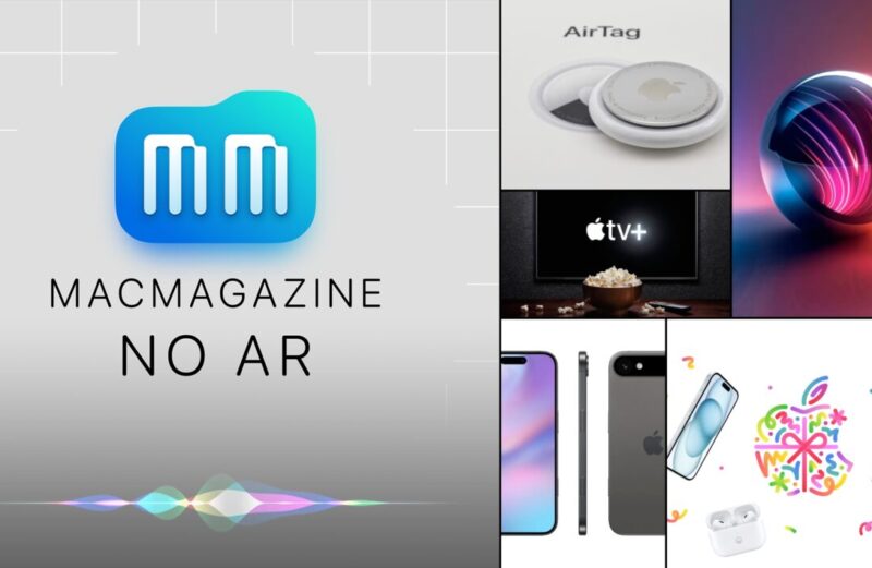 MacMagazine no Ar #607: TV da Apple, novo AirTag, Siri mais conversacional no iOS 19 e muito mais!