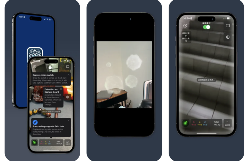 Promoções na App Store: Detector de fantasmas Pro, RFS – Real Flight Simulator, Sunny Sea Ocean Sleep Sounds e mais!