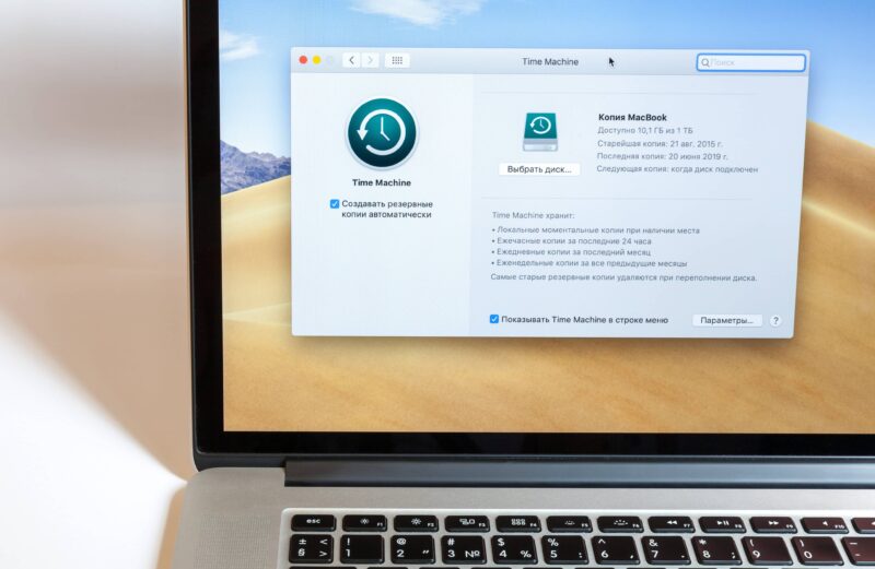 O que fazer se vir o aviso de backup inconcluído ao usar o Mac na bateria